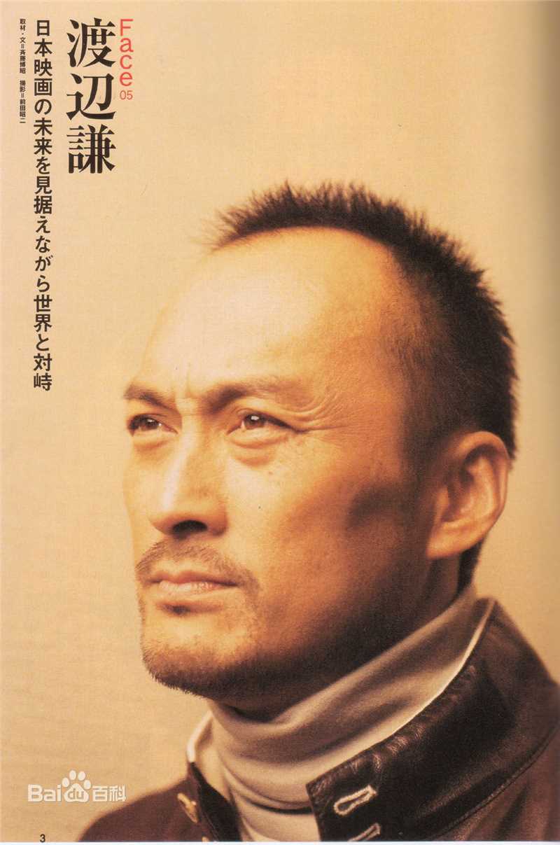 渡边谦(Ken Watanabe)精彩图册