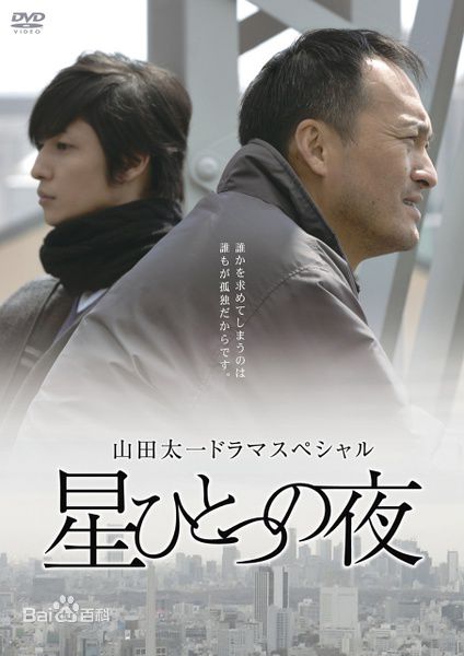 最优质渡边谦(Ken Watanabe)生活照