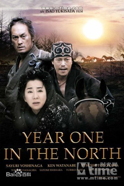 最优质渡边谦(Ken Watanabe)生活照