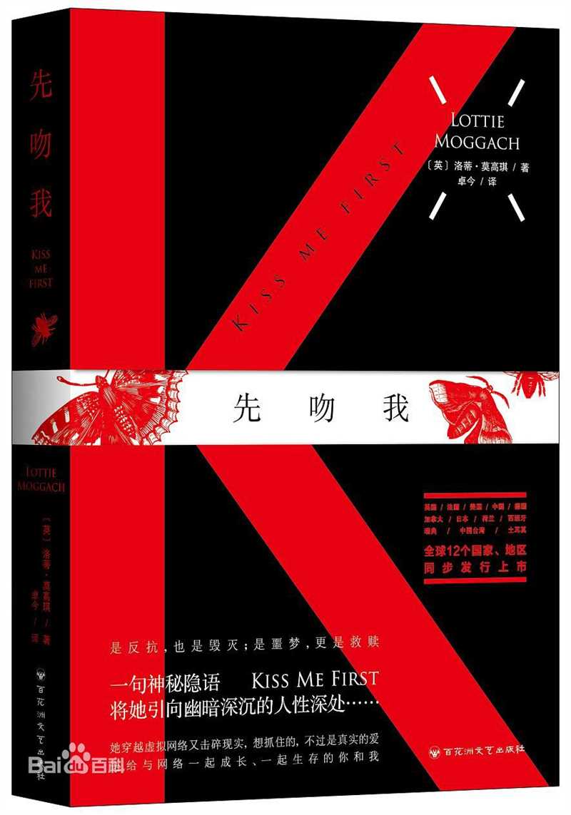 最全本·卓别林(Ben Chaplin)壁纸