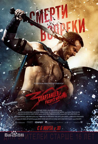 苏利文·斯坦普莱顿(Sullivan Stapleton)300勇士：帝国崛起生活照相册