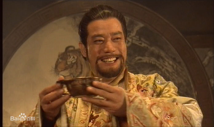 鲍大志 影视代表作 汉献帝图册