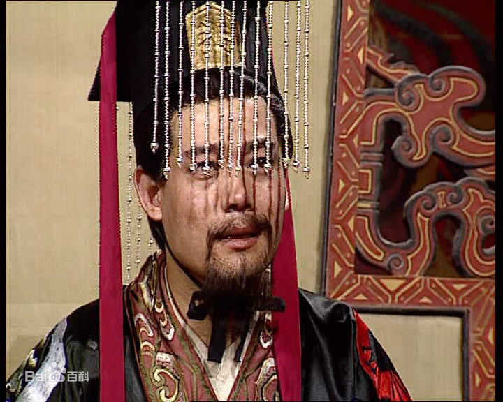 鲍大志 影视代表作 汉献帝图册