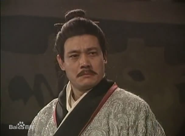 鲍大志 影视代表作 汉献帝图册