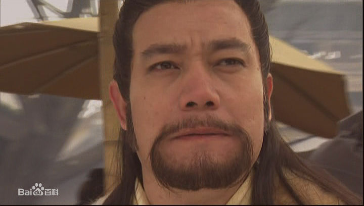 鲍大志 影视代表作 汉献帝图册