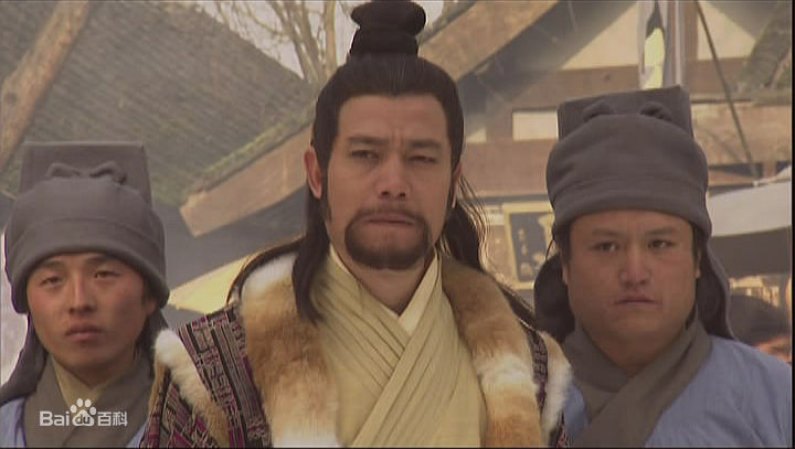 鲍大志 影视代表作 汉献帝图册