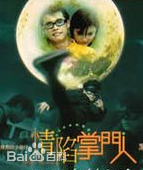 最全张豪龙(Ho Lung Cheung)素颜照