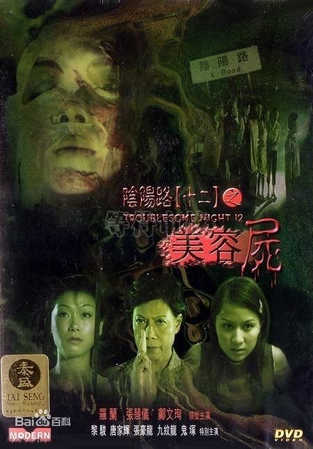 最全张豪龙(Ho Lung Cheung)素颜照