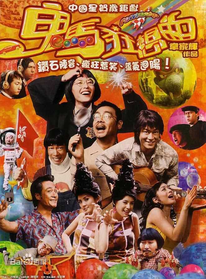 最全张豪龙(Ho Lung Cheung)素颜照