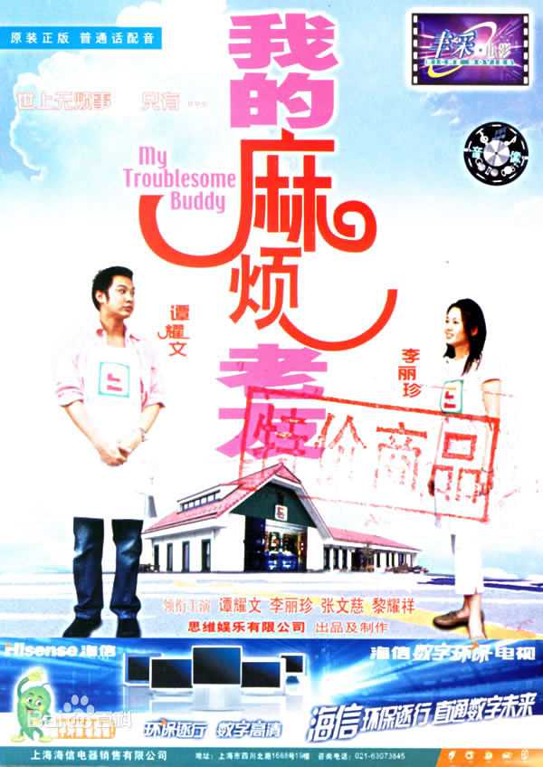 最全张豪龙(Ho Lung Cheung)素颜照