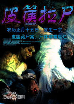 最全张豪龙(Ho Lung Cheung)素颜照