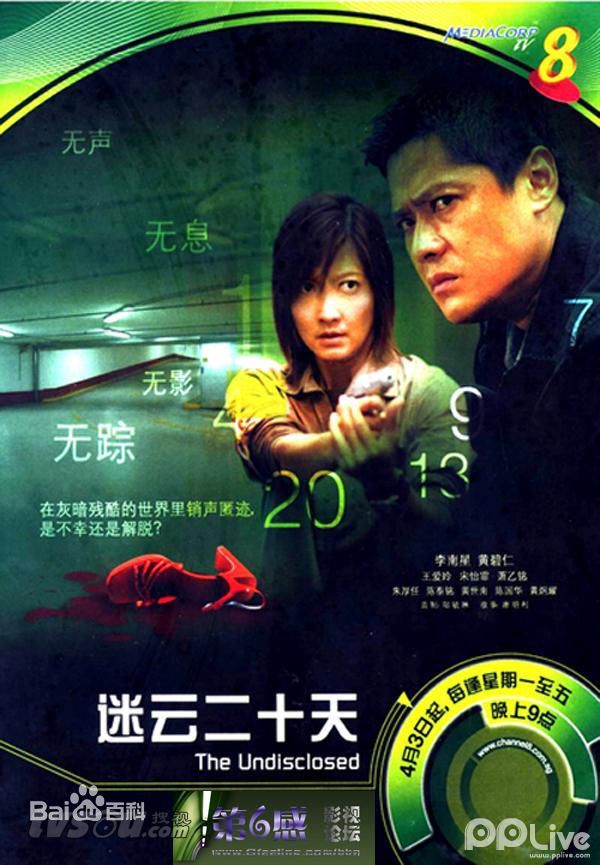 精选李南星(Li Nan Xing)