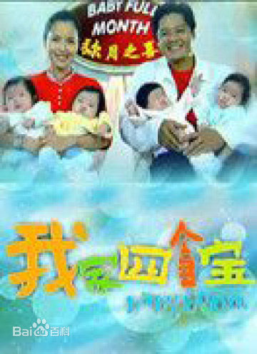 精选李南星(Li Nan Xing)