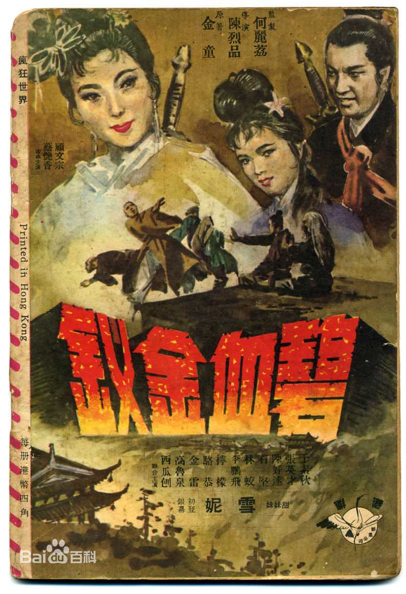 最优质林达盛(Lin Da Sheng)素颜照