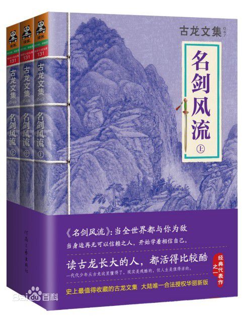 最优质梁珊(LINDA)生活照