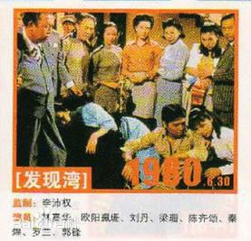 最优质梁珊(LINDA)生活照