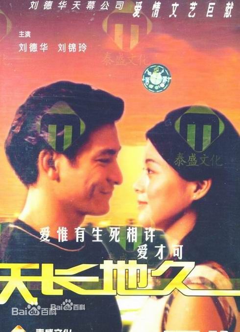 最优质梁珊(LINDA)生活照