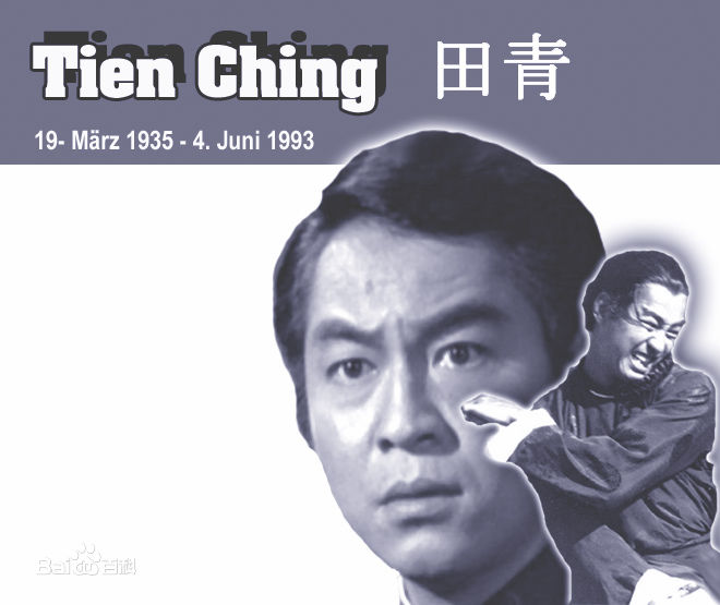 最优质田青素颜照