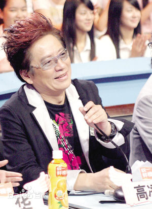 最新高凌风壁纸