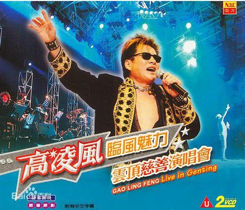 高凌风贴吧相册前后照片