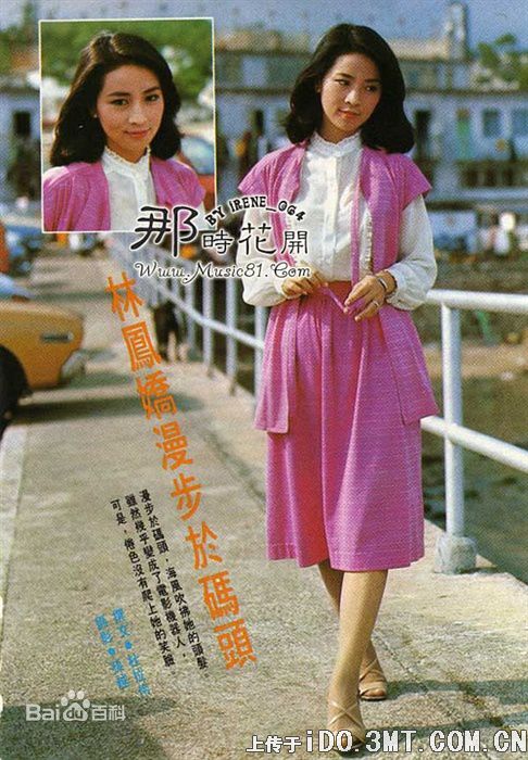 最优质林凤娇精彩图册