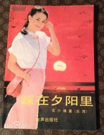 最优质林凤娇素颜照