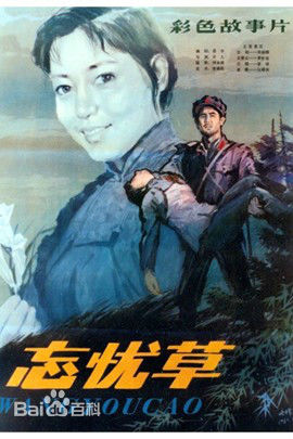 最优质林凤娇素颜照