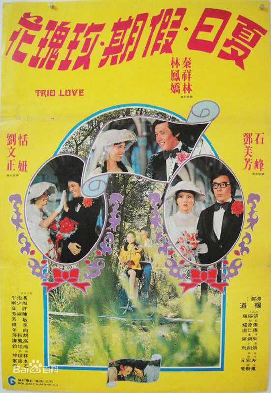 最优质林凤娇素颜照