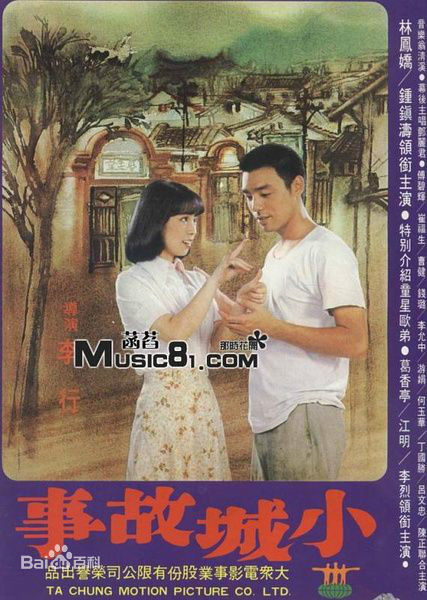 最优质林凤娇素颜照