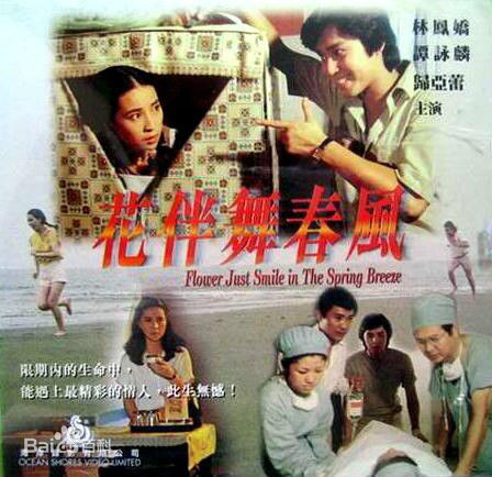 最优质林凤娇素颜照