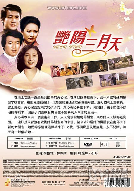 最优质林凤娇素颜照