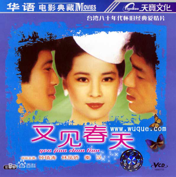 最优质林凤娇素颜照