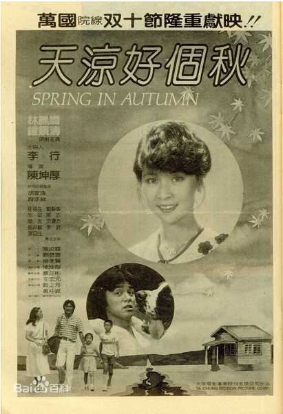 最优质林凤娇素颜照