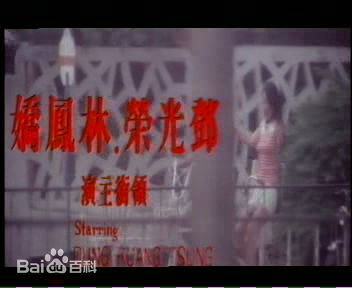 最优质林凤娇素颜照