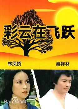 最优质林凤娇素颜照