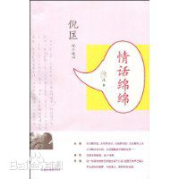 最优质林凤娇素颜照