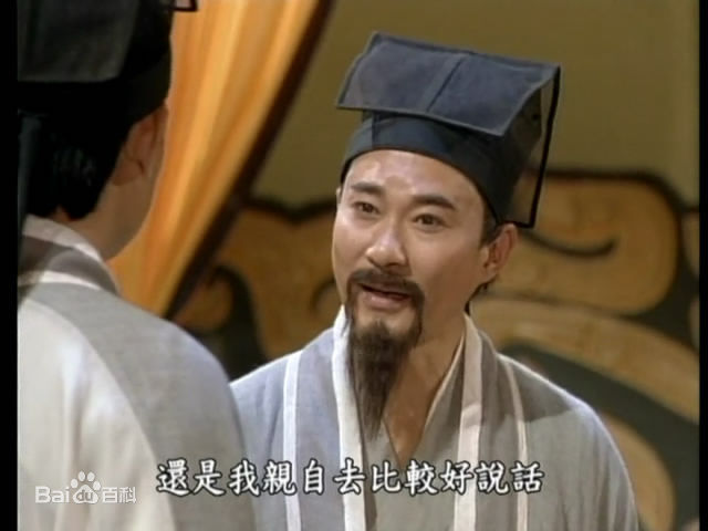 江明(JiangMing)饰宋远桥最新剧照