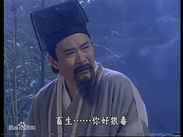 江明(JiangMing)饰宋远桥最新剧照