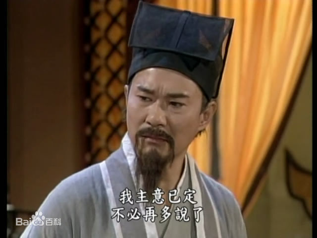 江明(JiangMing)饰宋远桥最新剧照