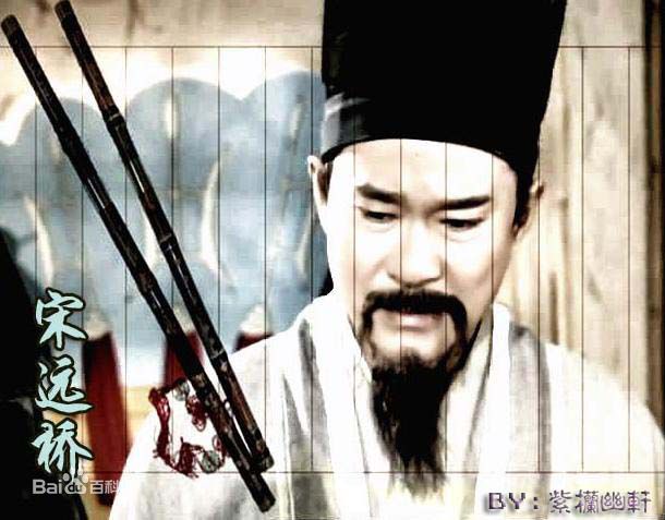 江明(JiangMing)饰宋远桥最新剧照