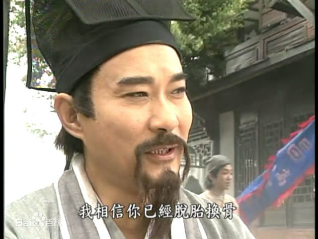 江明(JiangMing)饰宋远桥最新剧照