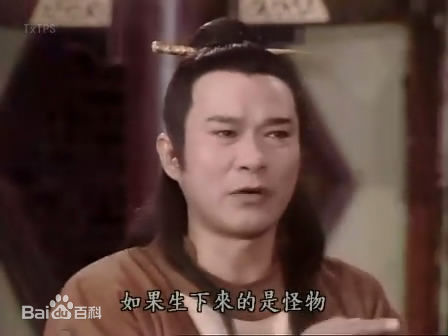 江明(JiangMing)饰李公甫剧照