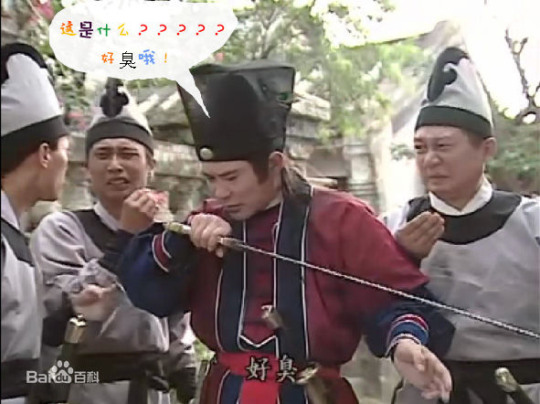 江明(JiangMing)饰李公甫剧照