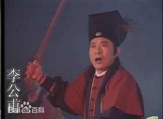 江明(JiangMing)饰李公甫剧照