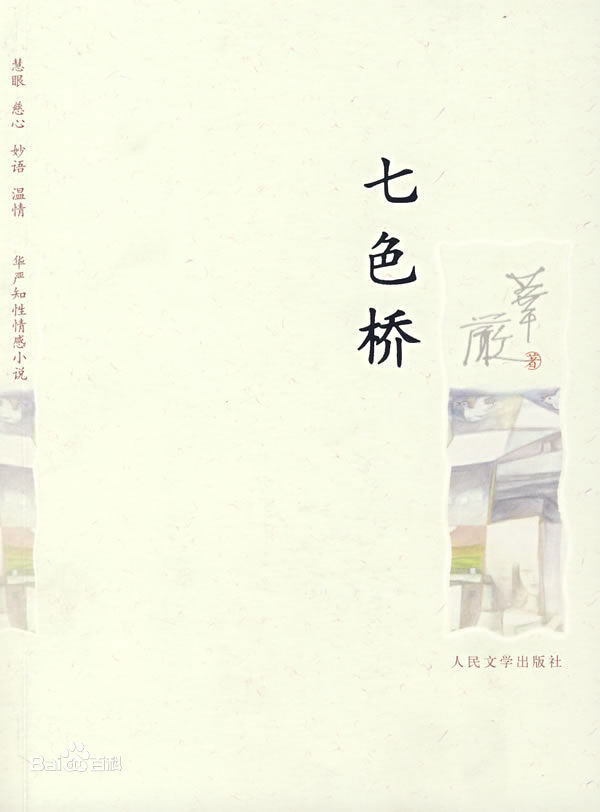 高清江明(JiangMing)性感图片