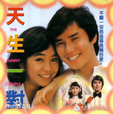 陈秋霞(Chelsia Chan)前后照片