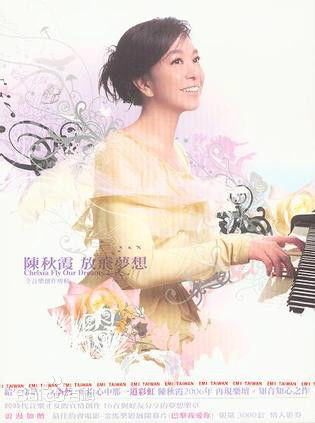 陈秋霞(Chelsia Chan)前后照片