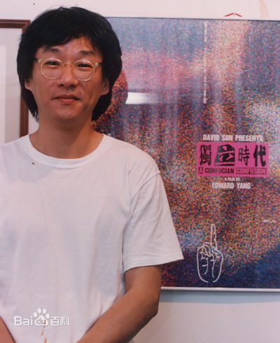 杨德昌(Edward Yang)最全相册