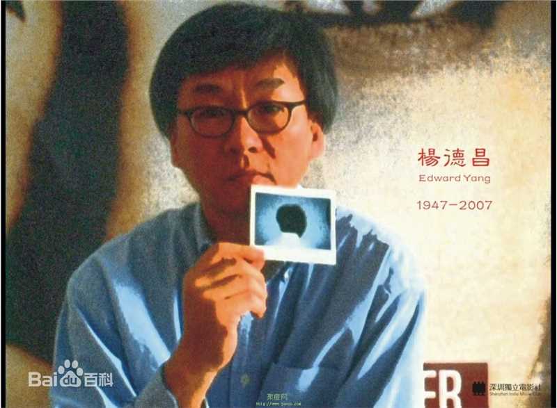 最新杨德昌(Edward Yang)精彩图册