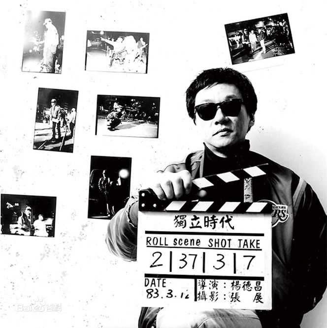 最新杨德昌(Edward Yang)精彩图册